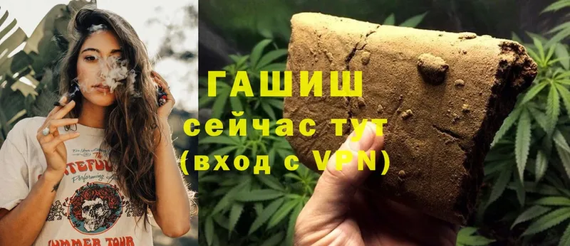 ГАШ Cannabis  Заринск 