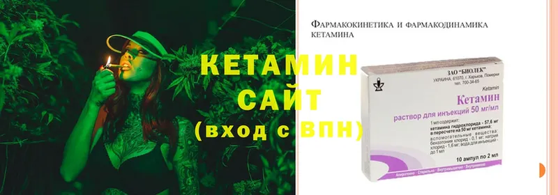 КЕТАМИН ketamine  где найти наркотики  Заринск 